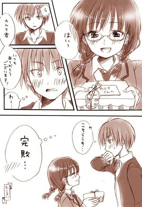 暗殺教室のtwitterイラスト検索結果 古い順