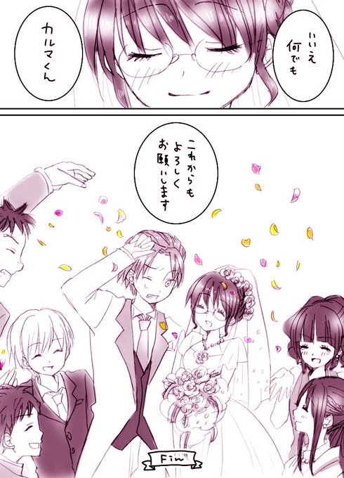 カル愛のtwitterイラスト検索結果 カル愛のtwitterイラスト検索結果