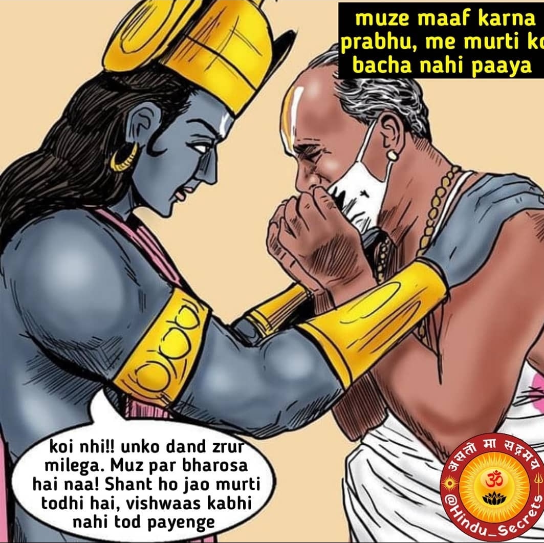 AmRounak's tweet photo. धर्मो रक्षति रक्षितः ☝️
अर्थात्
तुम धर्म की रक्षा करो।। धर्म तुम्हारी रक्षा करेगा।। 🙏🏼🙏🏼
#SaveTemplesInAndhra
#fridaymorning #Rontalks https://t.co/li9z9XKjDl