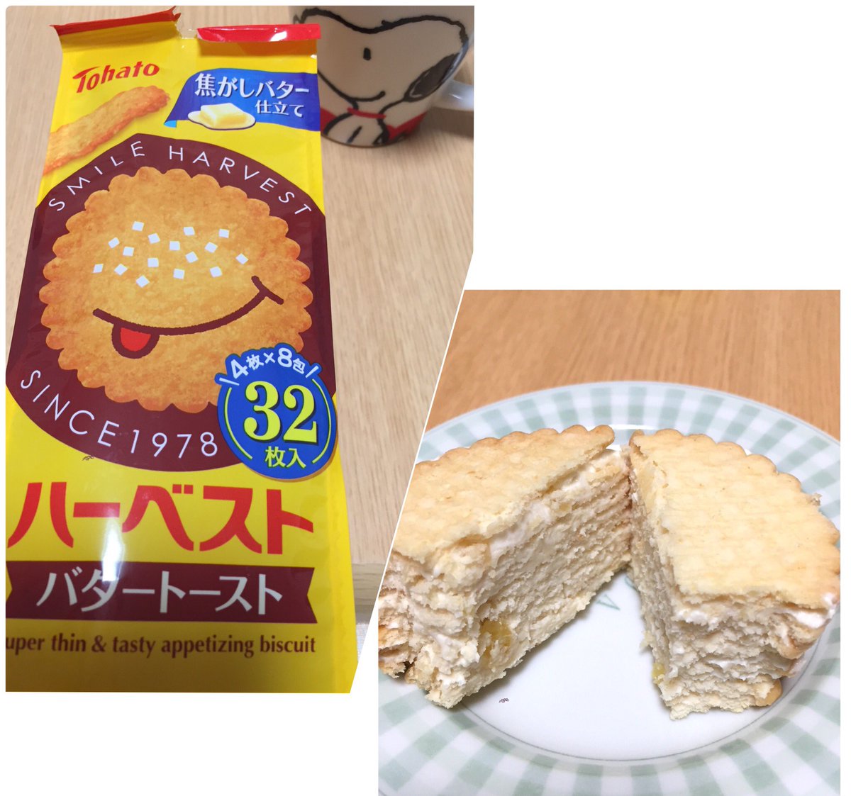 しのりく 飯室スイーツ部 ハーベストミルフィーユサンド マリービスケット まるでチーズケーキ おやつタイム のえちゃんも作ってはった簡単スイーツ作ってみました 右のはマリービスケットバージョン 食べ比べ 水切りヨーグルトでまるで