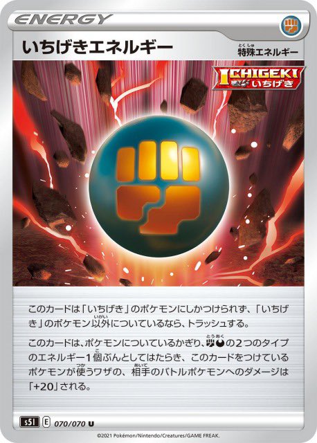 ポケモンカードゲームでエネルギー加速方法を調べた 鋼タイプ編 酢ろぐ