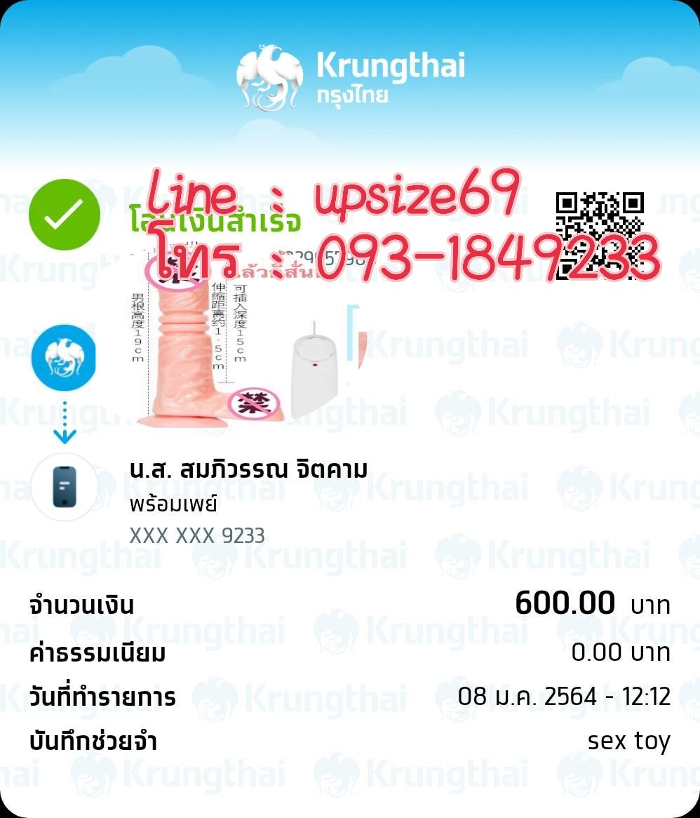 Sextoy77549741's tweet photo. 🙏🏻🙏🏻ขอบพระคุณลูกค้ามากๆค่ะ #ที่อุดหนุนสินค้าของร้านเรา🙏🏻🙏🏻
#ส่งรอบต่อไป วันที่ 09 / 01 / 64

📌หากลูกค้าต้องการสั่งซื้อด่วน📌
รบกวนติดต่อทางไลน์นะคะ

หรือโทร 📞 093-1849233
https://t.co/39bAtUvArk https://t.co/LDufNBQ9Py