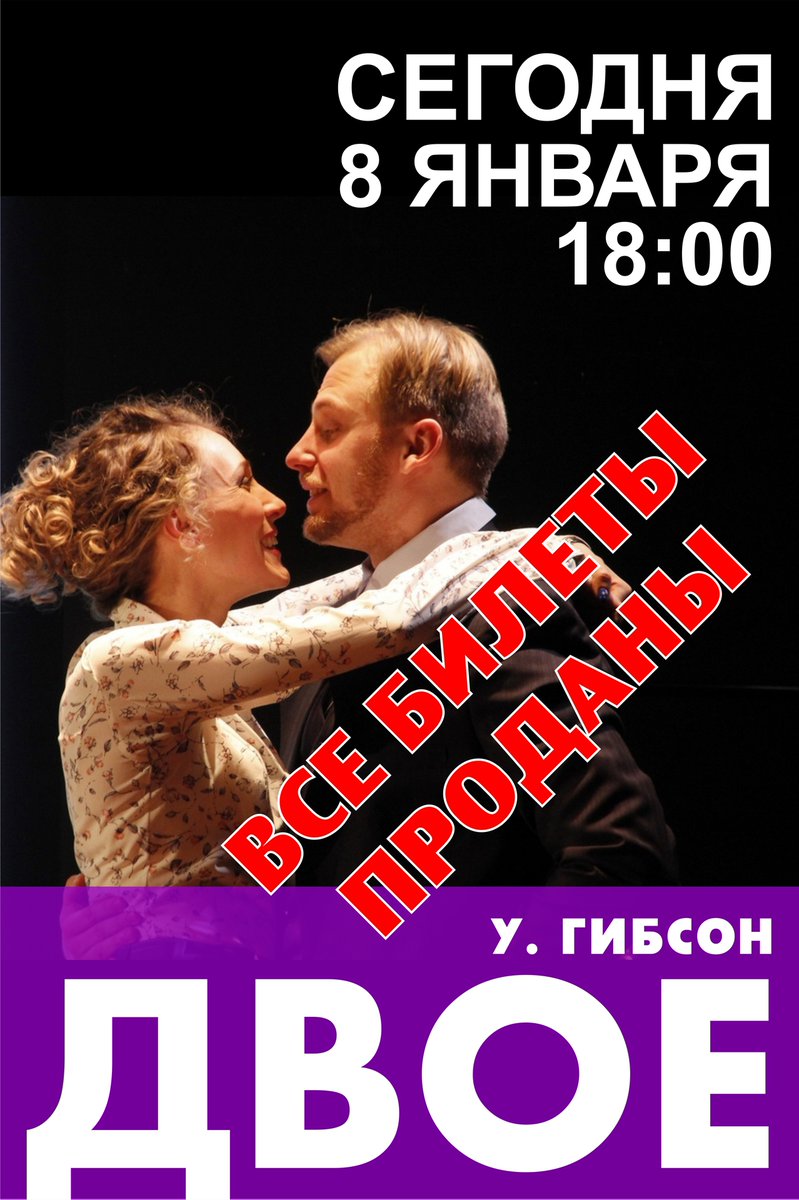Пензенский драмтеатр (@dramapnz) on Twitter photo 