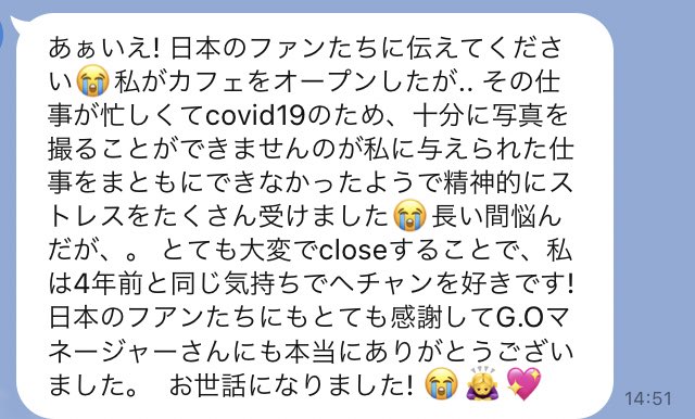 NCT127NCT7DREAM's tweet photo. caramelicios様が回答して下さいました。
日本のファンの皆さんに伝えてくださいとの事なのでお伝えします🙇‍♀️
ヘチャンペンの皆さん安心して下さい。 https://t.co/uu2mD6lLPt