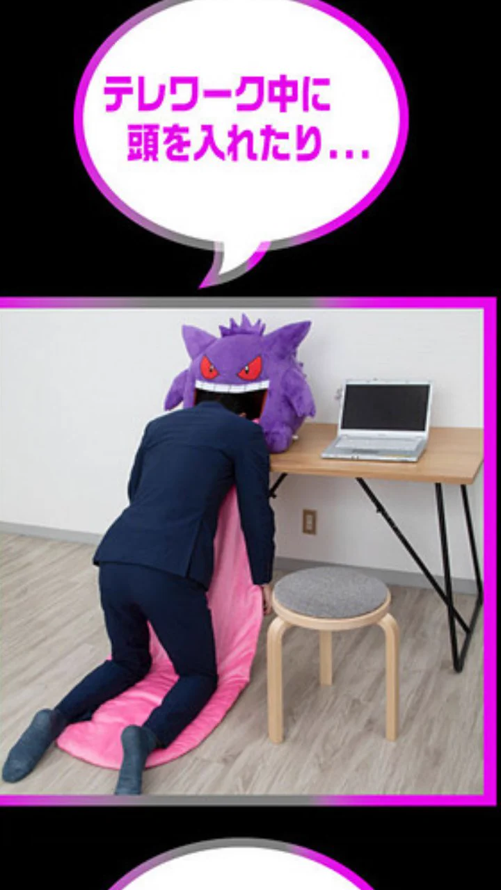 @game_watch どういう状況⁉️😂 