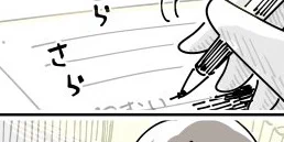 @kyuryuZ ねむい……かな? 