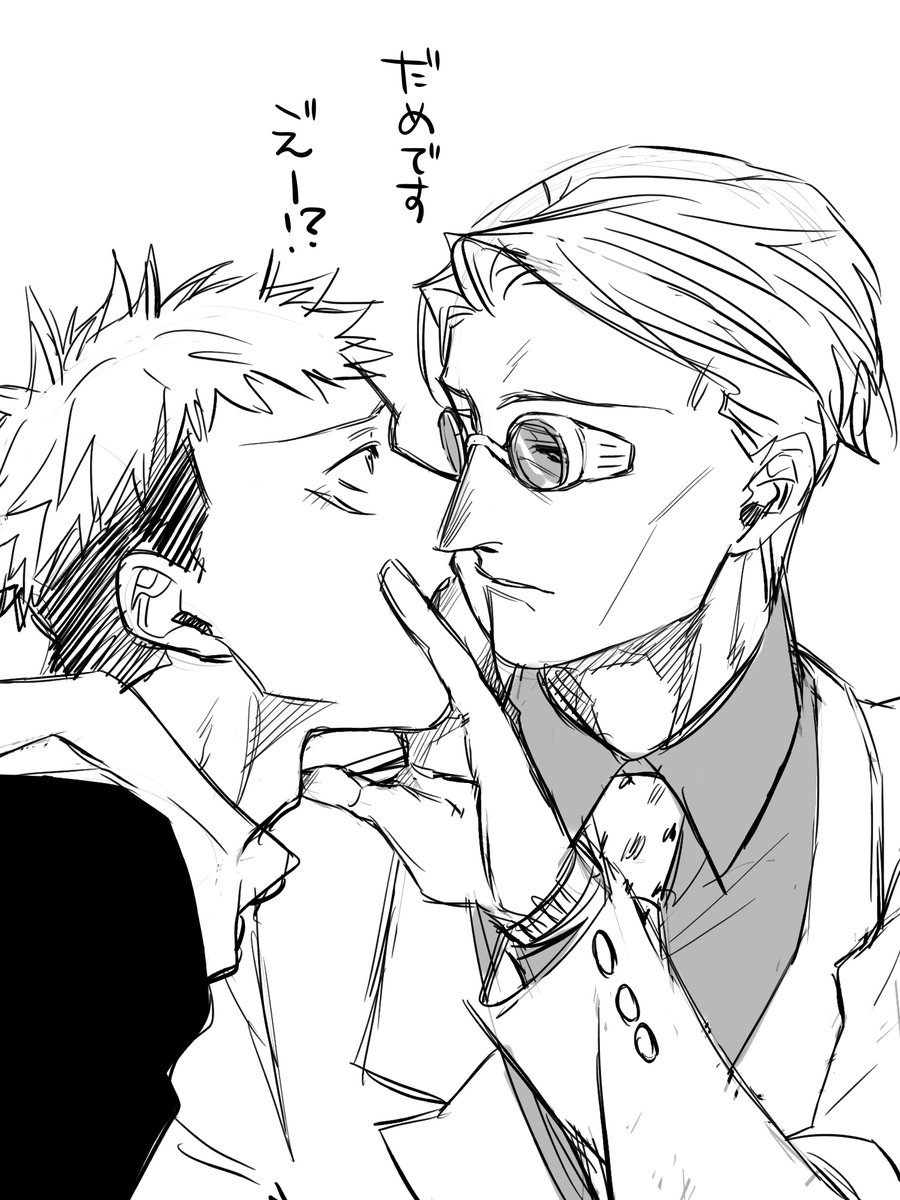 まだチューはだめです/悠七 