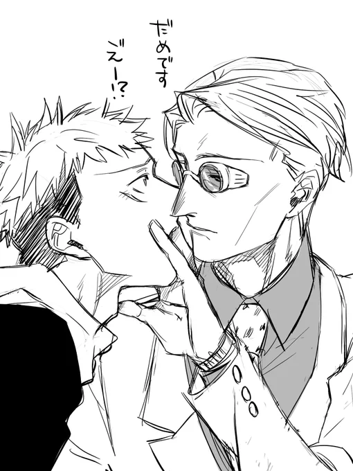 まだチューはだめです/悠七 