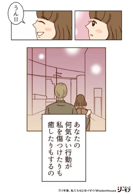 イゼイ を含むマンガ一覧 ツイコミ 仮