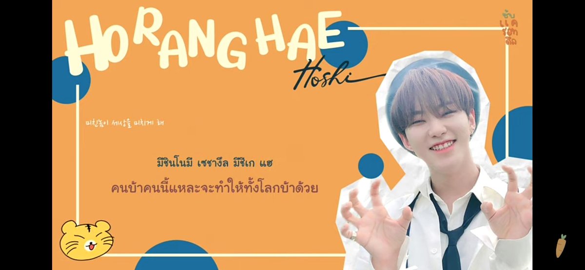 #เซเว่นทีนมี เพลงเเบบนี้ด้วยหรอ