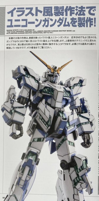Hg 高画質 のtwitterイラスト検索結果 古い順