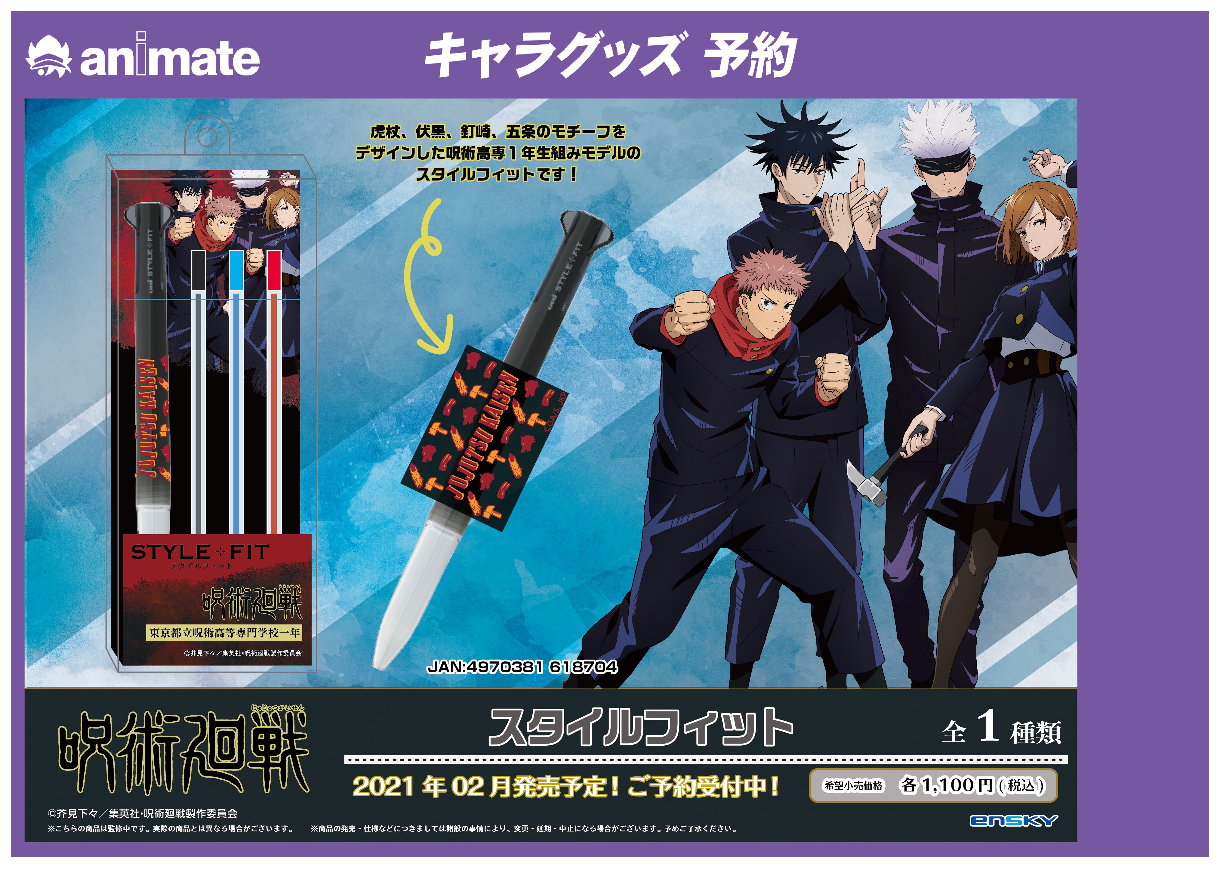 アニメグッズ まとめ売り 大量 フィギュア アクスタ 色紙