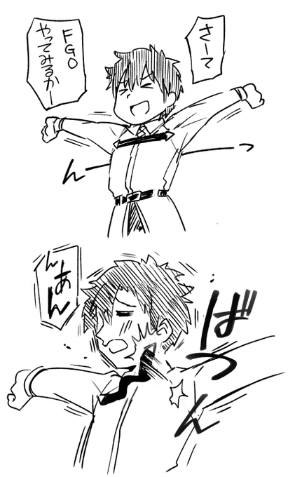 これまずFGO始めたときにぐだ男で描いてたんですがこのぐらいの差がありました 