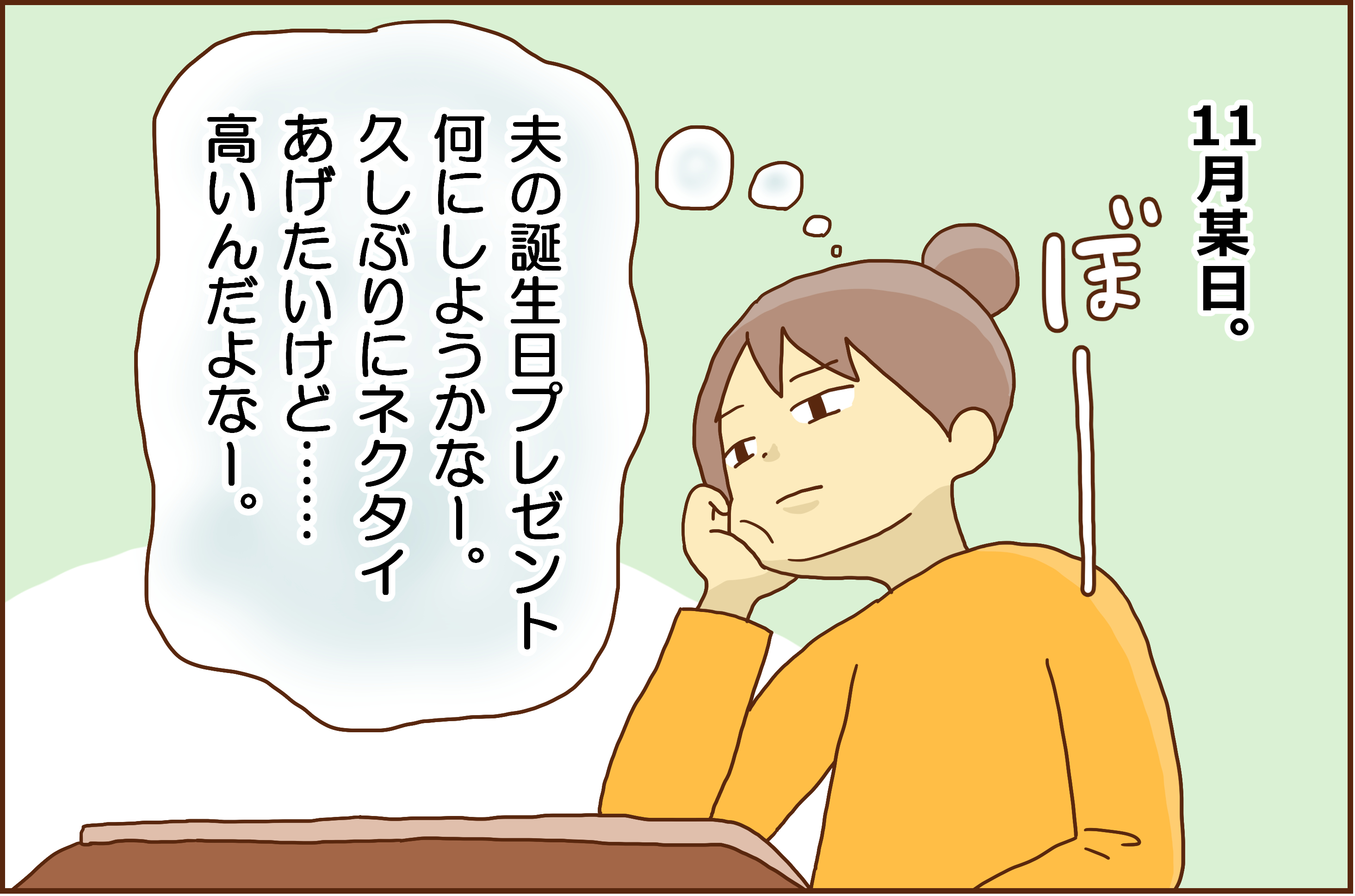 ラム カナ 夫婦間ギブアンドテイク T Co Se94lqqcnc Twitter