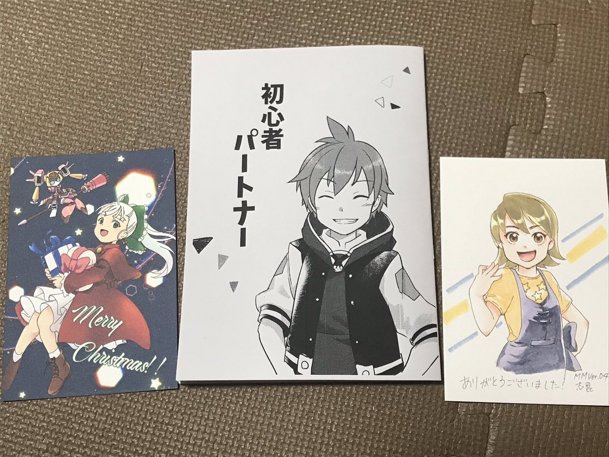 志毘さん
あけいさん
ありがとうございます✨🙏✨ 