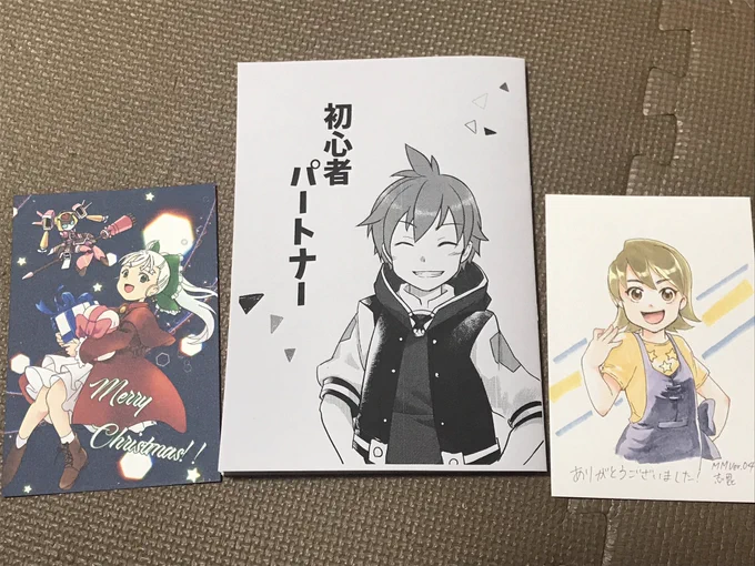 志毘さん
あけいさん
ありがとうございます✨🙏✨ 