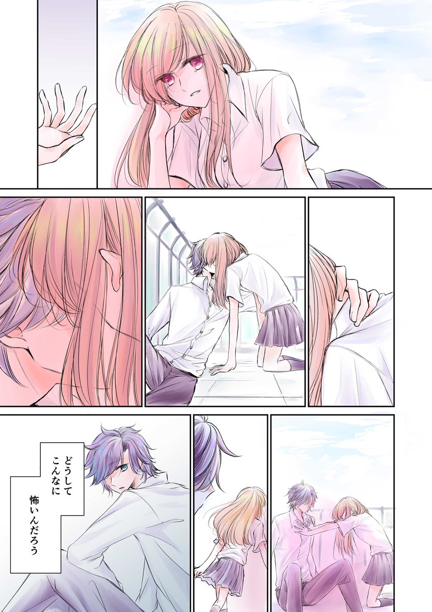 ショーン・メンデスの楽曲「Wonder」の歌詞からイメージしたPR漫画を描かせていただきました!
好きな子に愛されたい…という思いが溢れそうな切ない雰囲気を感じていただければなと思います
「Wonder」聞いてみてねhttps://t.co/K1q8zWo6G9
#PR #drawmusic #ショーンメンデス