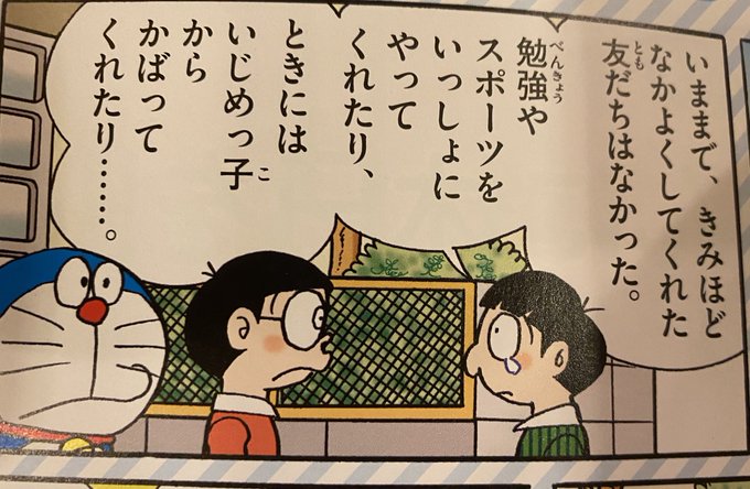 ロボット 魂 ドラえもん レビュー Doraemon ドラえもん 多啦a夢