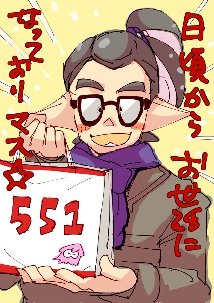 クロブチくんの存在感たるや…!(過去絵あさるとトモリイカ系がたくさん出てきて楽しいキャッキャウフフィ!!) 