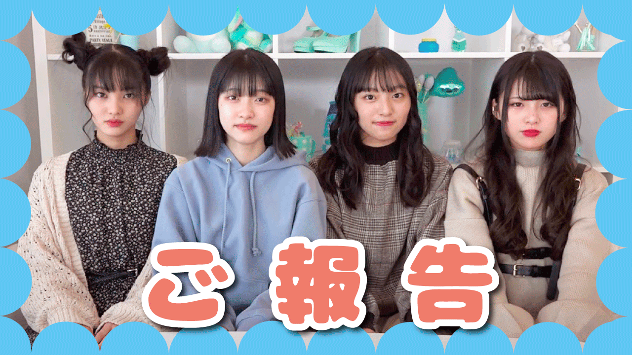 めるぷち公式 めるぷちに新しいメンバーが加わることになりました 今日は大切なご報告です 絶対絶対チェックしてね 動画はこちら T Co Oupjzsiwu1 T Co Vll3uuoi0n Twitter