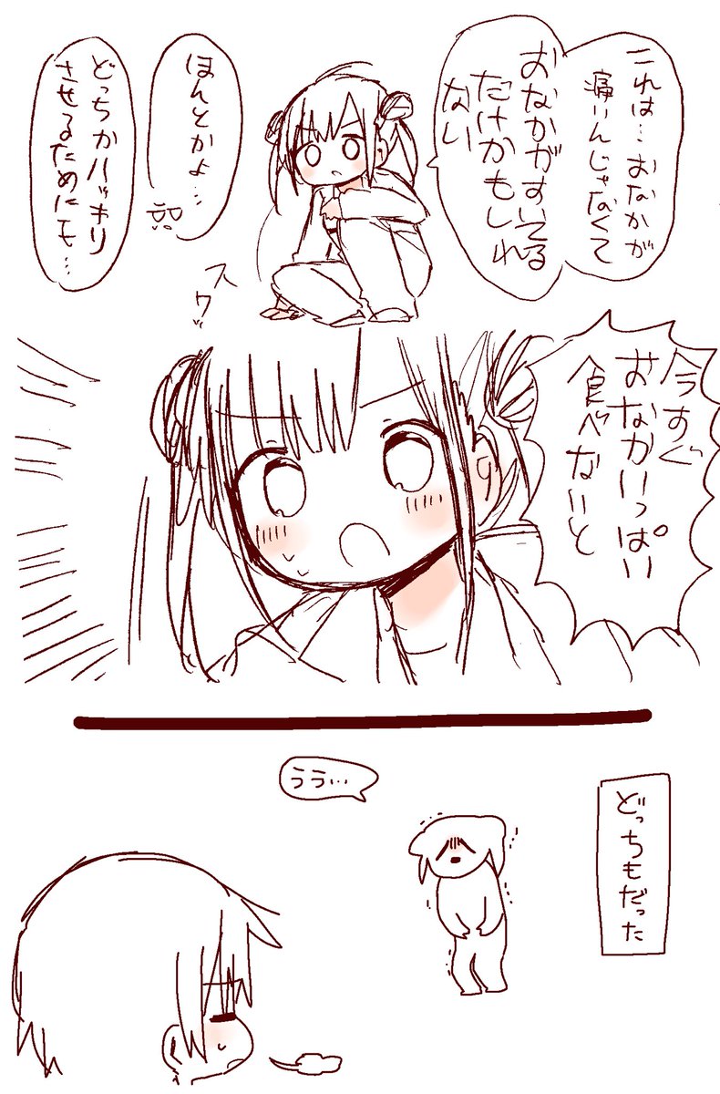 戦う女子高生 