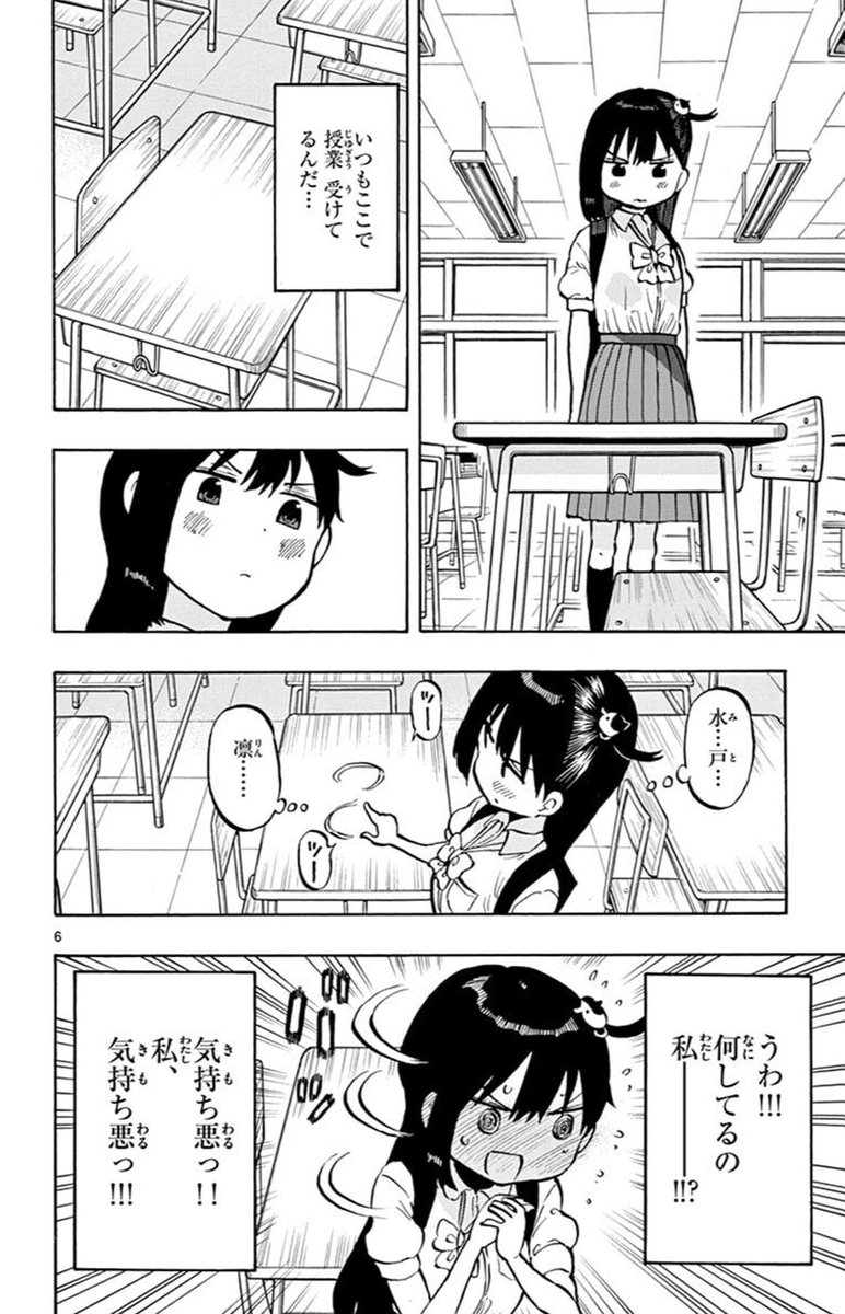 #新年なので拙作を紹介します
ポンコツちゃん検証中(←現在連載中)は『初恋っていいよね』な漫画です。初めてはみんな不器用(ポンコツ)なんだよ… 