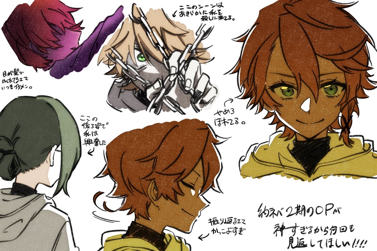 ギルダ のイラスト マンガ作品 57 件 Twoucan