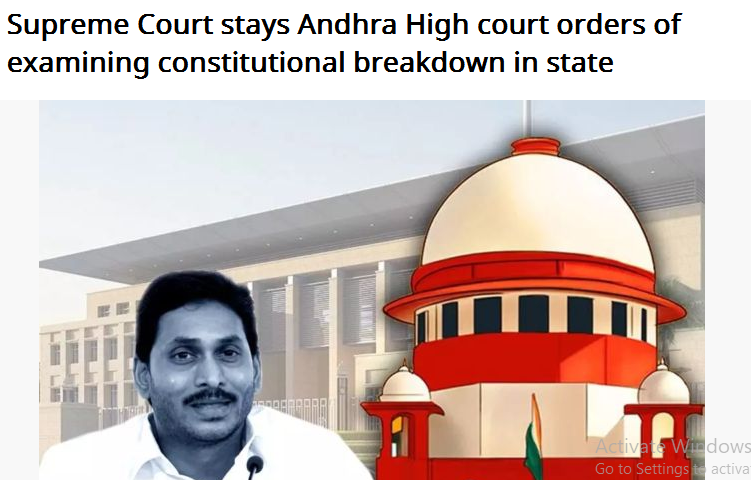Though the SC of India has stayed the order, we need to go deeper into this observation & look at the controversial provision of Art-356 because of which the HC could make such an observation. The devil is in the provision itself.(4/16)