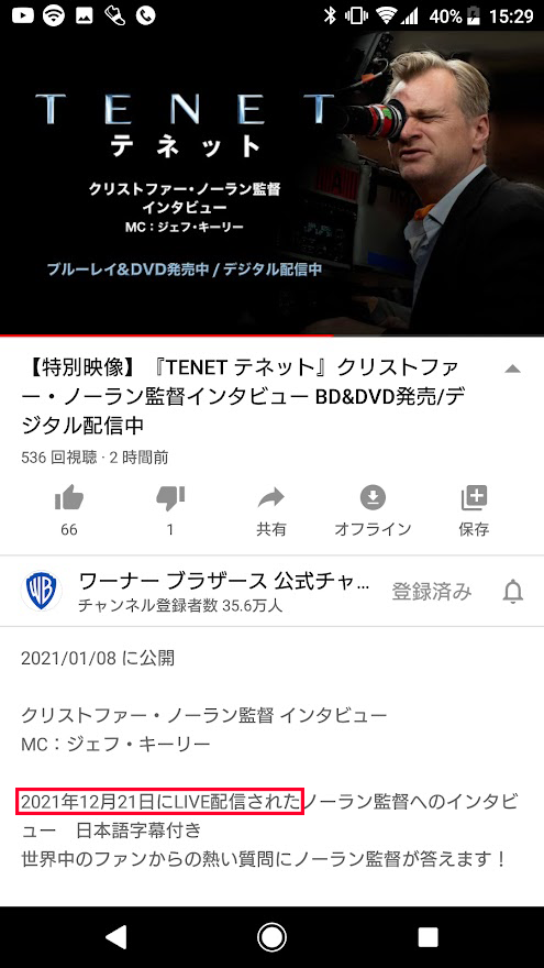cgbeginner's tweet photo. 昨年12月21日配信のノーラン監督 #TENETテネット インタビューの日本語字幕付き版が投稿されたみたいです。
ちなみに概要欄が誤記してて未来に配信されたことになってます。逆行かな? #AskNolan
https://t.co/LNC6W6EkI7 https://t.co/olGGAr064Q