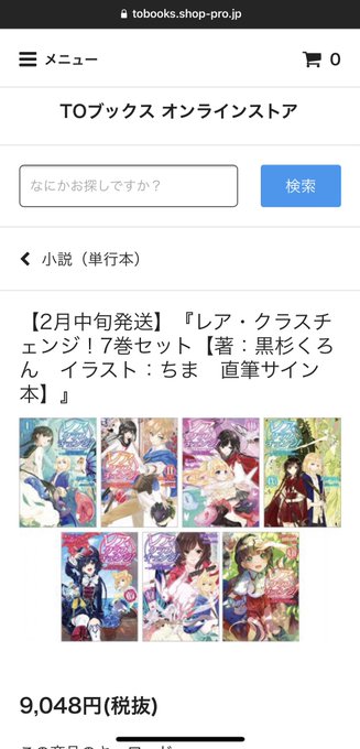 黒杉くろん 1 9新刊レアクラ 既刊冬フェンリルさん の人気ツイート 2 Whotwi グラフィカルtwitter分析 黒杉くろん 1 9新刊レアクラ 既刊冬フェンリルさん の人気ツイート 2 Whotwi グラフィカルtwitter分析