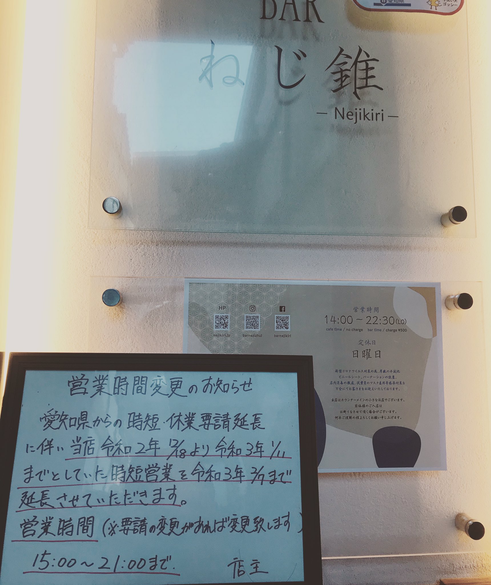 Bar ねじ錐 Ygvrj Twitter