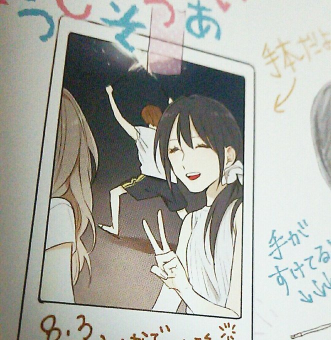 そうしそうあいのtwitterイラスト検索結果