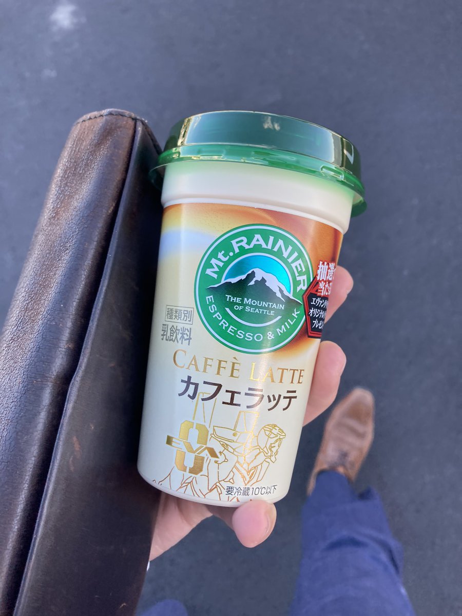 イレブン Hotワード