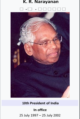 In almost all cases it was used for political considerations rather than any genuine breakdown of constitutional machinery.All Presidents signed presidential proclamations without demur except K.R.Narayanan who twice returned the cabinet’s recommendation on Oct 22,1997.(7/16)