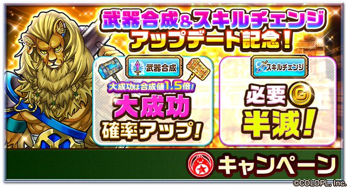 公式 白猫プロジェクト Wcat Project Page 9 Twilog 公式 白猫プロジェクト Wcat Project Page 9 Twilog