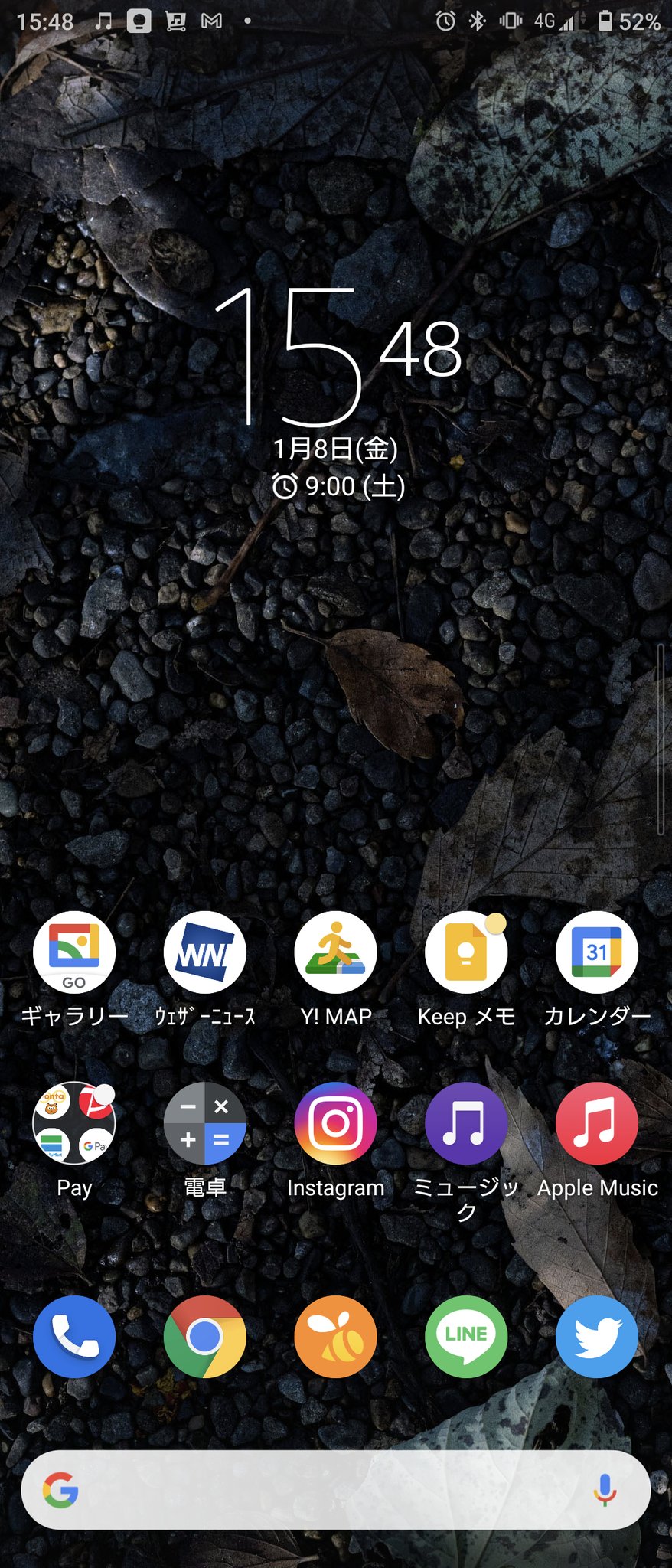 ちょろめ 3 みんなのスマホの壁紙を見せてみて Aquos Sense3 ロック画面シャッフル Be3からデータを移し S9からアプリと壁紙を持ってきた T Co As7g8grp4p Twitter