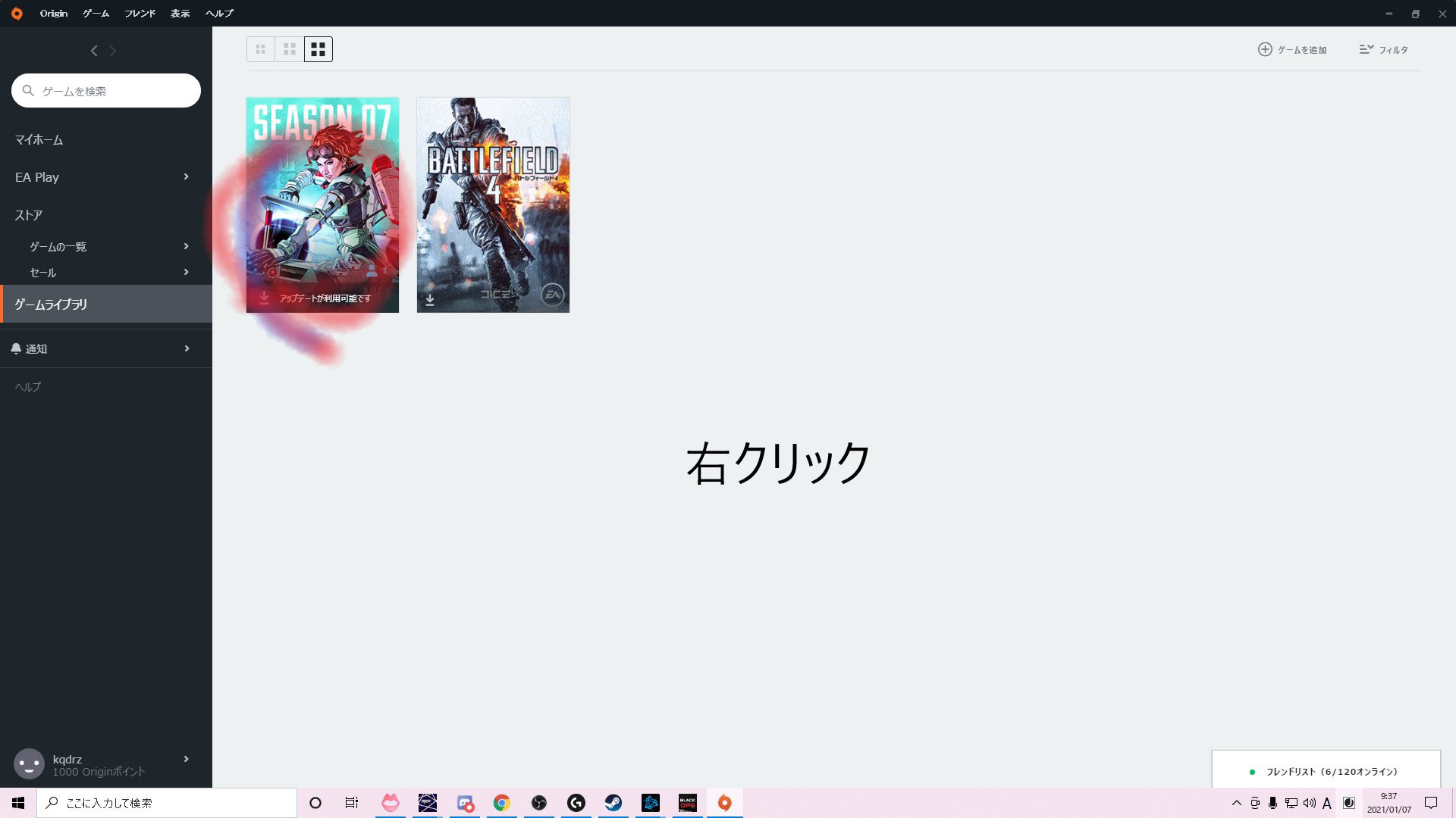 ちくわんyoutube Apex Origin版を快適に遊びたい必見 Origin Apex 右クリック ゲームのプロパティ 詳細な起動オプション コマンド欄に下記を入力 Gfx Nvnuselowlatency 1 最大30パーセント遅延軽減 M Rawinput 1 マウス入力がwindowsを ちくわんyoutube Apex Origin版を快適に遊びたい必見 Origin Apex 右クリック ゲームのプロパティ 詳細な起動オプション コマンド欄に下記を入力 Gfx Nvnuselowlatency 1 最大30パーセント遅延軽減 M Rawinput 1 マウス入力がwindowsを