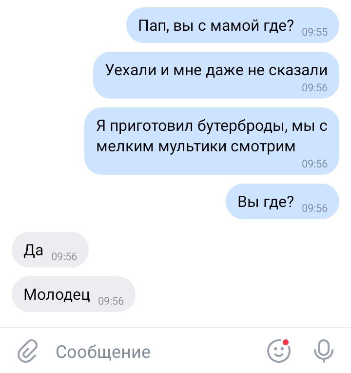 🐸Великое Колено🐸 tweet media