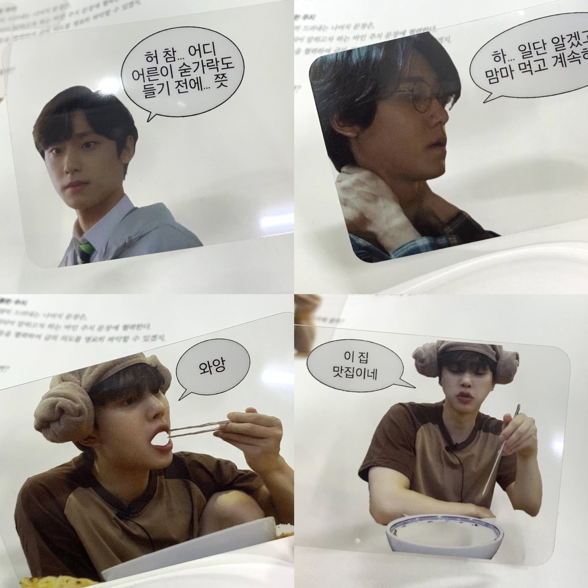 8XX1410's tweet photo. 이도현&amp;송강 예절포카 판매 폼 . * • ⋆ *。˗ˏˋ ♡ ˎˊ˗ 

✔️ 입금 기간 1/9(토)~1/20(수)

1set (두장) = 1000원

선착 특전 있어요 사진 참고해 주세용

#RT 추첨 한 분께 1set 보내 드려요
모든 문의 사항은 디엠으로~

https://t.co/3T1LV8mOD5 https://t.co/OU4a2gMsCt