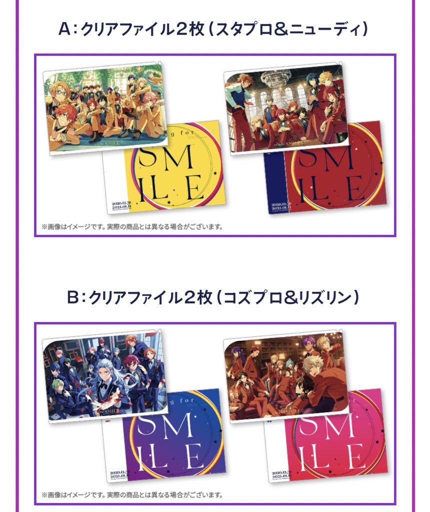 【譲渡 すんごいゆるぼ】あんスタ 5周年 展示会

譲:クリスマスイベのカード、ポストカード、入場特典のクリアファイル

求:特になし

地方や事情で現地に行けなかった最推しの分かる本垢の方のみ
ポスカは画像の数字が既に所持している枚数で、無印は次回以降取ってこれる絵柄です。 