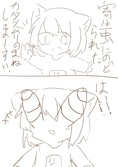 再放送です 