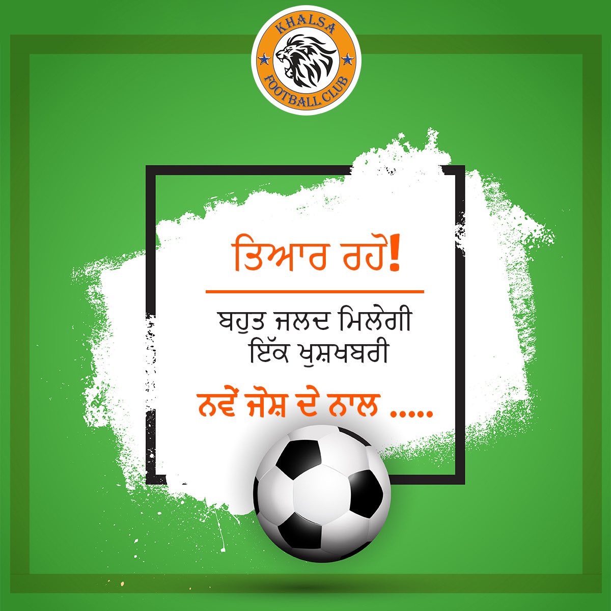 KhalsaFC's tweet photo. ਆ ਰਹੇ ਨੇ ਸਾਬਤ-ਸੂਰਤ ਯੋਧੇ... ਮਿਲੇਗਾ ਉਤਸ਼ਾਹ, ਲੱਗਣਗੀਆਂ ਰੌਣਕਾਂ, ਬੜੇ ਹੀ ਦਿਲਚਸਪ ਅਤੇ ਰੋਮਾਂਚਿਕ ਹੋਣ ਵਾਲੇ ਨੇ ਤੁਹਾਡੇ ਆਉਣ ਵਾਲੇ ਦਿਨ।

ਬਸ, ਜੁੜੇ ਰਹੋ ਸਾਡੇ ਨਾਲ!

#StayTuned #Soccer #Punjab #India #Punjabi #Football #Sikh #Sports #Khalsa #FC #Club #Sikhi #Amritsar https://t.co/kHPBvqT5q8