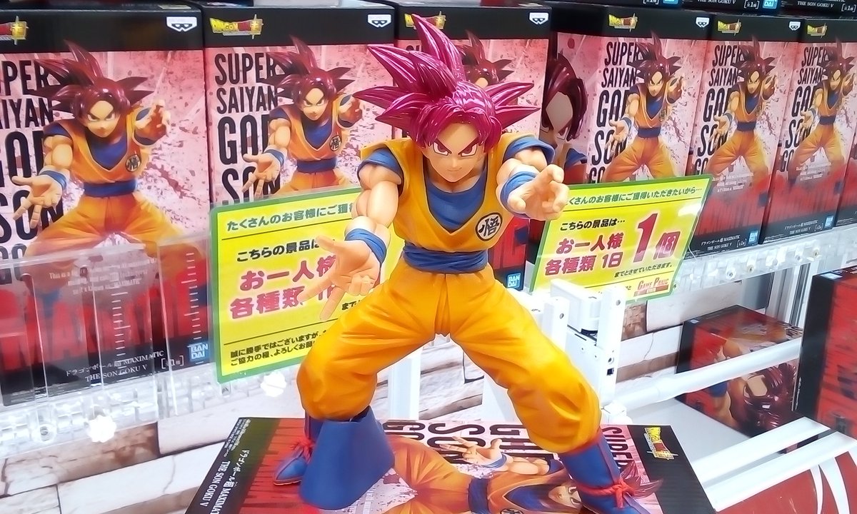 ゲームパニック京都 景品入荷情報 ドラゴンボール超 Maximatic The Son Goku 孫悟空 プライズ 河原町 クレーンゲーム Ufoキャッチャー ゲーパニ ゲームパニック京都 景品入荷情報 ドラゴンボール超 Maximatic The Son Goku 孫悟空 プライズ 河原町 クレーンゲーム Ufoキャッチャー ゲーパニ