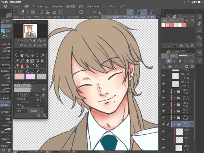 ほっぺ 高画質 のtwitterイラスト検索結果 古い順 ほっぺ 高画質 のtwitterイラスト検索結果 古い順