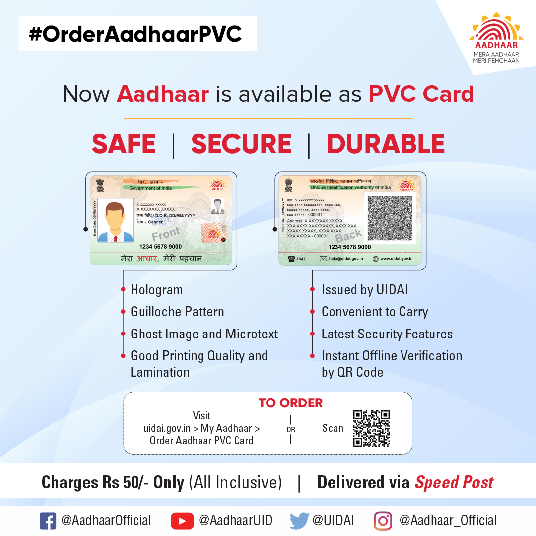 Aadhaar tweet media
