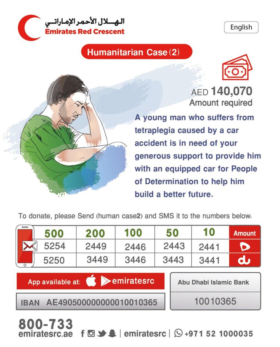 ••
~

بعطائكم نخفف ألمهم..
ساهموا معنا في رسم البسمة على وجوههم ونستبدل الألم بالأمل

للتبرع:
emiratesrc.ae/humanCases

#emiratesrc #emirates_red_crescent #uae #donate #this_is_our_time #helpingothers
#الهلال_الأحمر_الإماراتي #الامارات #تبرع #تبرعات #ابوظبي #حالات_إنسانية