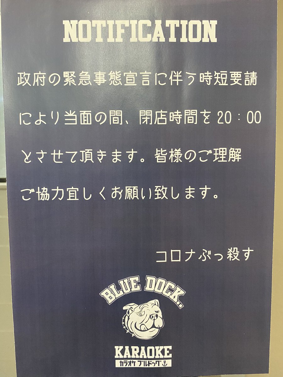BLUE_DOCK_'s tweet photo. https://t.co/pPWmeTKhqW