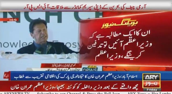 Mohtermalaila's tweet photo. I am ashamed that I have voted for Ik .Meetings with Turkish drama production  were more important than going to Quetta to meet with Hazara Shia ??  He should assured  them they will be protected by the govt  instead he is demanding from them 
What a loser !!
#PMImranKhan https://t.co/cj6oRtLuQP