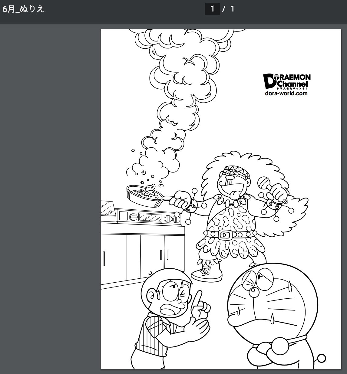 774 う125 し なんとなくドラえもんの公式サイト見てたら子ども向けにぬりえ無料ダウンロードできるようになっててジャイアンのヤバいとこよくばりセットみたいな絵柄出てきた T Co Kiwhtz8laj T Co 4yb7cpk8jv Twitter
