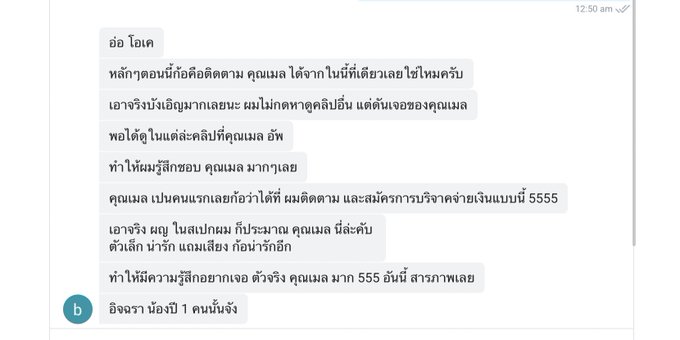 แง้ขอบคุณค่าาาา 🥺💕💕 https://t.co/A8TcReEKBi